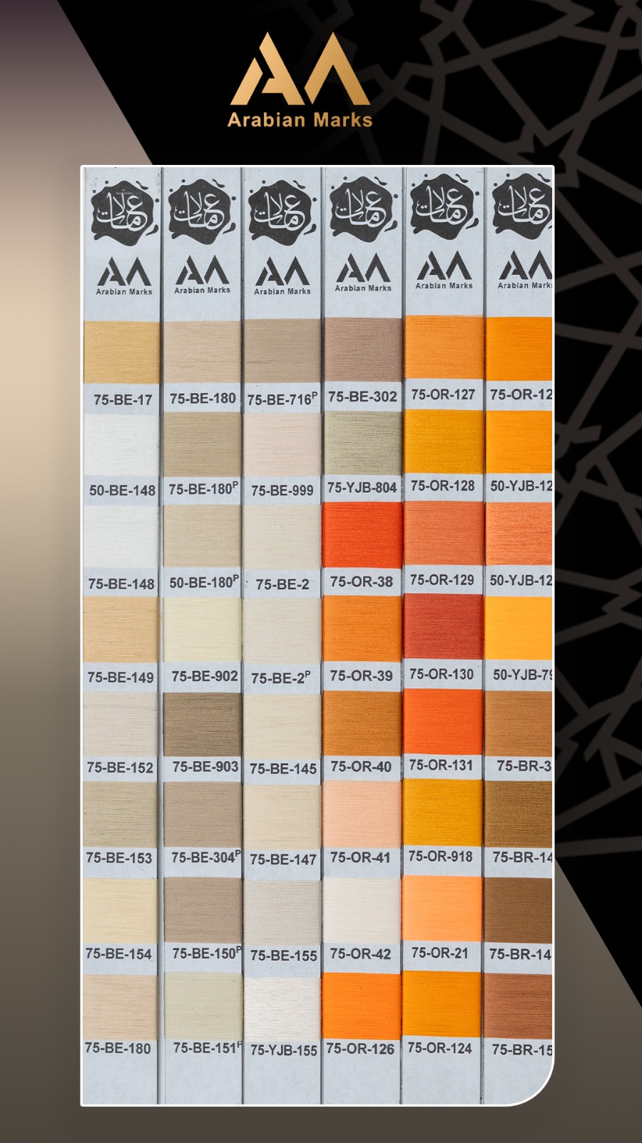 color catalogue