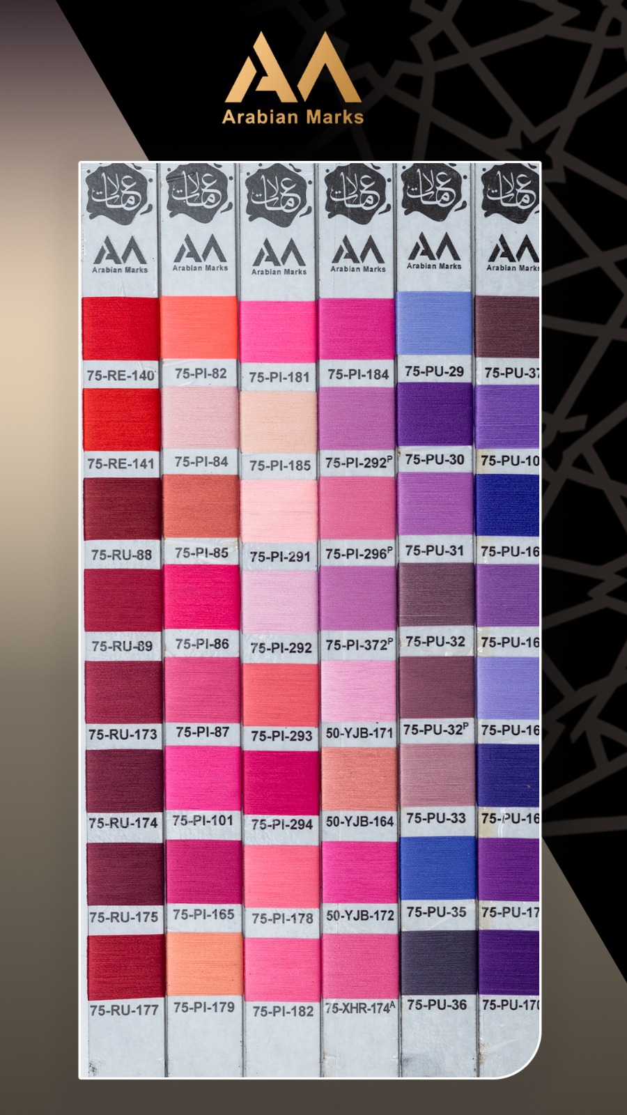color catalogue