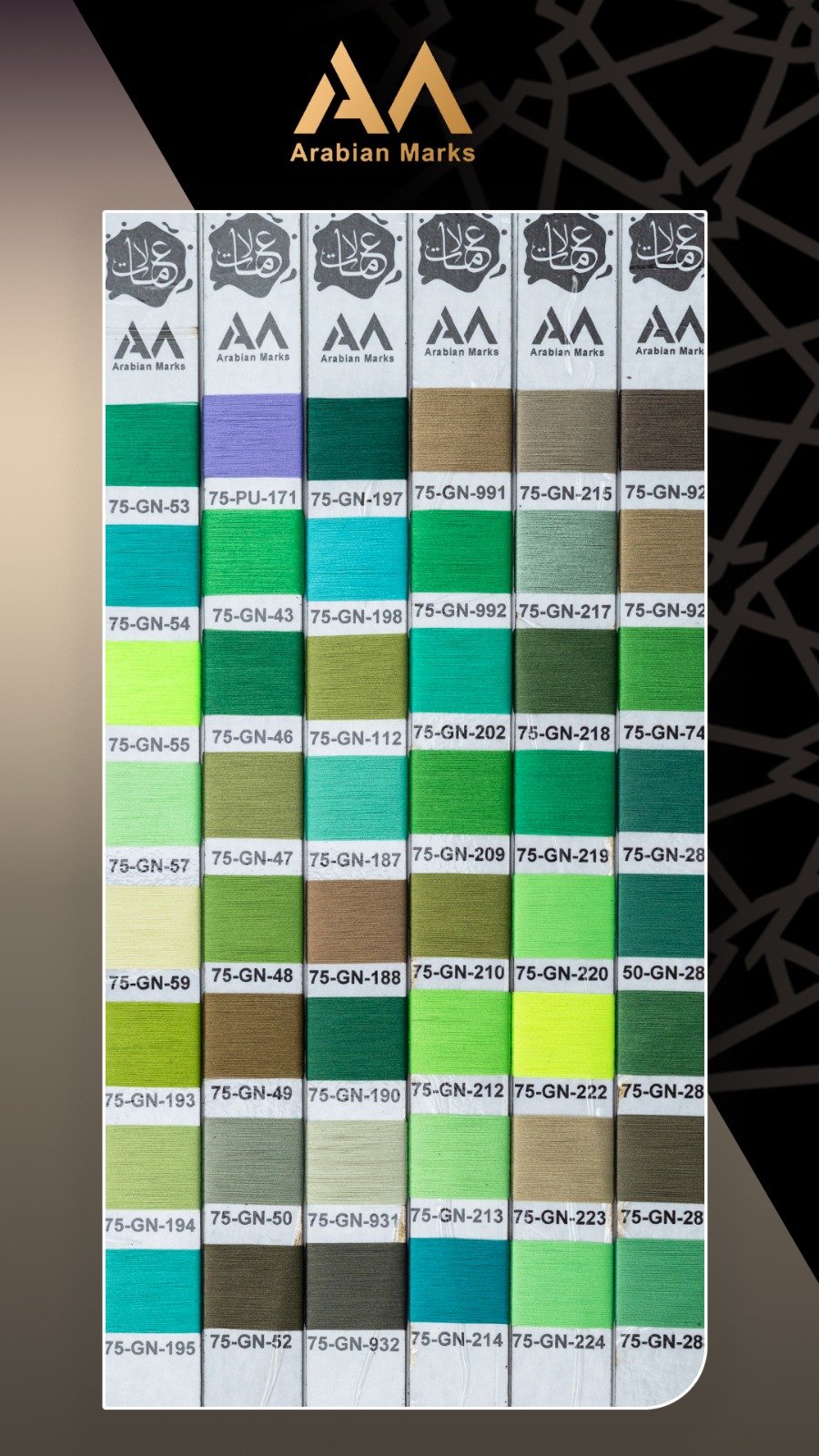 color catalogue