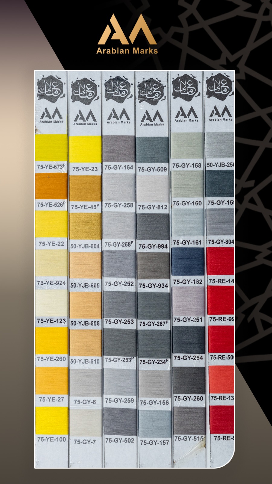 color catalogue