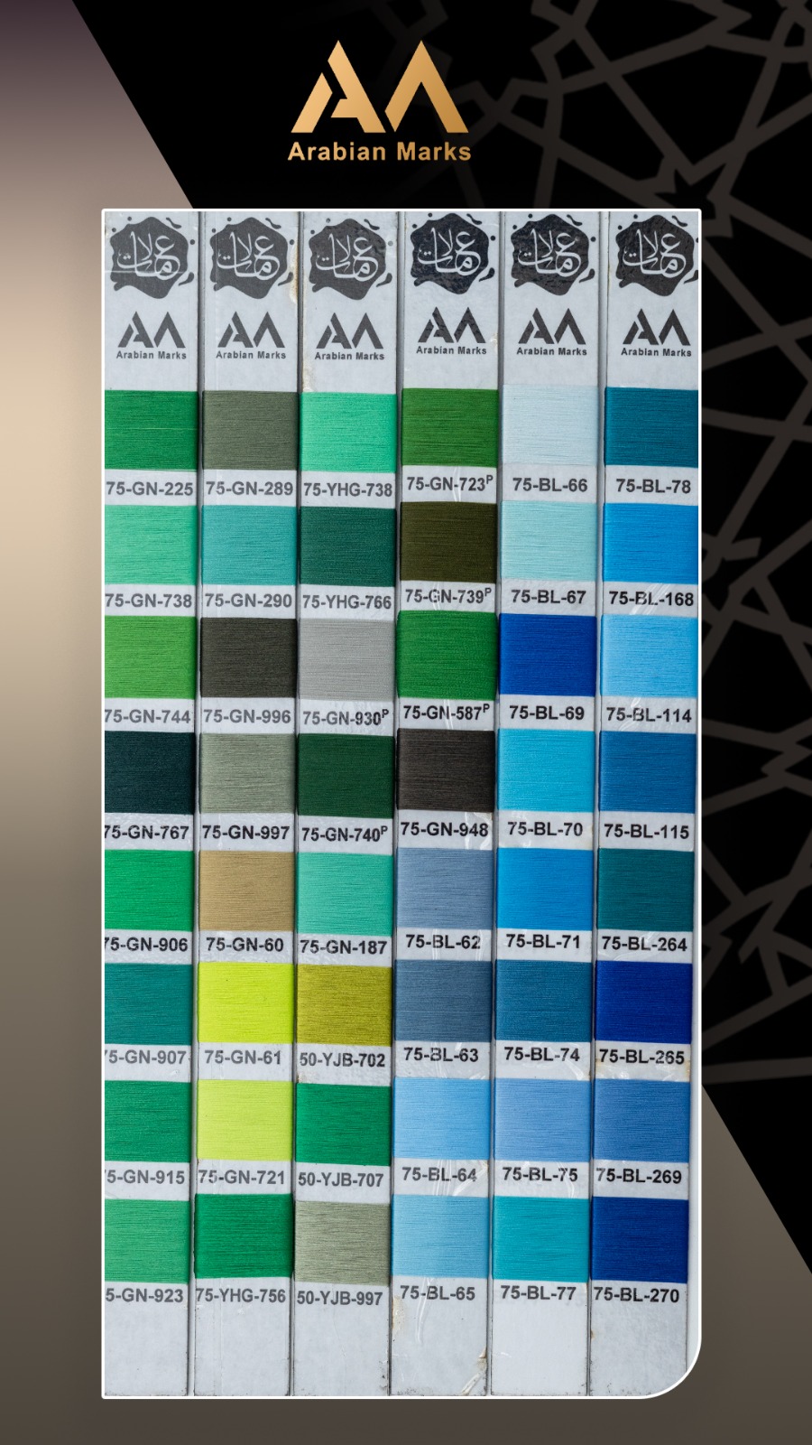 color catalogue